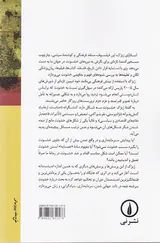 خشونت